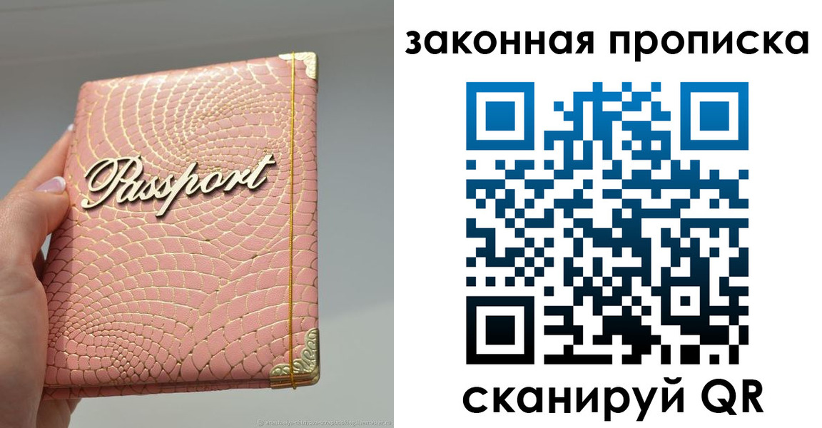 найти адрес прописки в Невинномысске